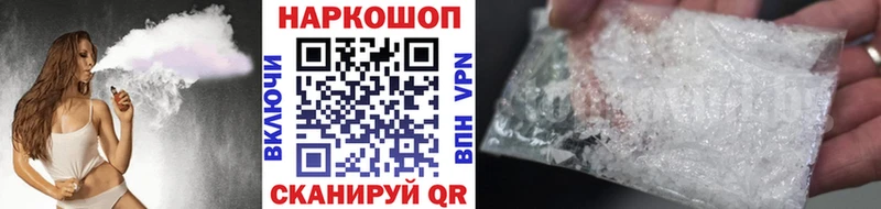 Где купить наркоту Мамоново A PVP  Канабис  Cocaine  Меф мяу мяу  Гашиш 