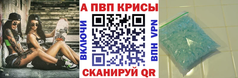 А ПВП СК Мамоново