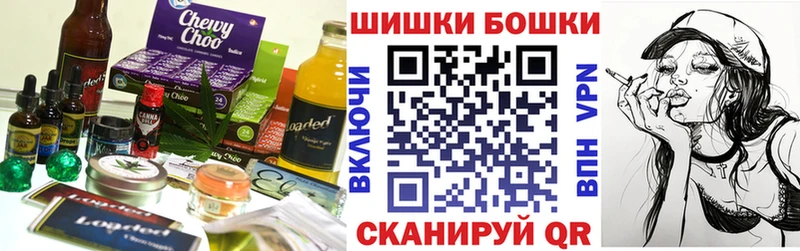 Печенье с ТГК конопля  кракен как войти  Мамоново 
