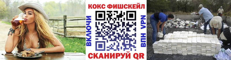 КОКАИН 99%  Мамоново 