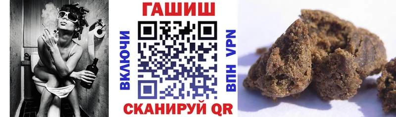 ГАШ индика сатива  Мамоново 
