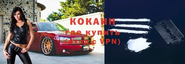 героин Куйбышев