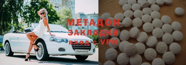 ECSTASY Лабытнанги