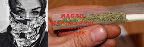 MESCALINE Бронницы