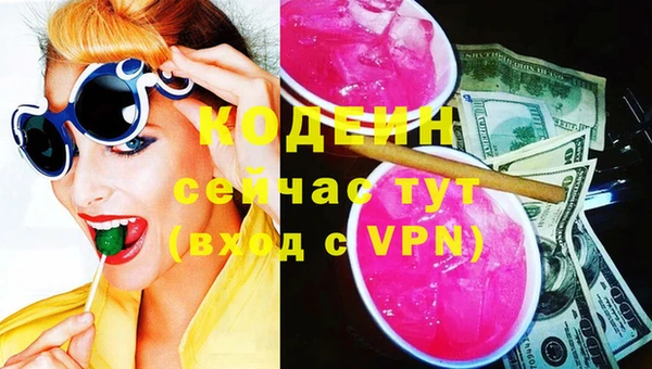 ECSTASY Лабытнанги