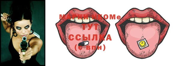 героин Куйбышев