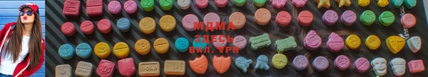 ECSTASY Лабытнанги