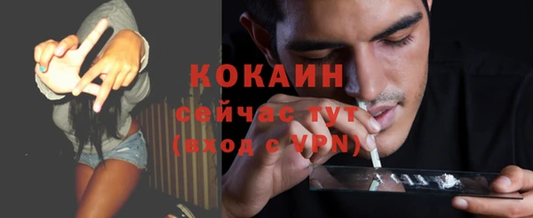 кокаин перу Лагань