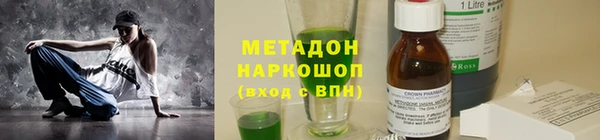 кокаин перу Лагань