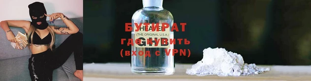 гидра Балашиха