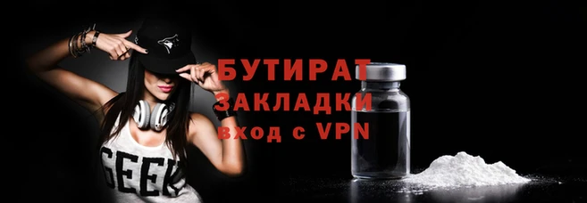 гидропоника Кулебаки