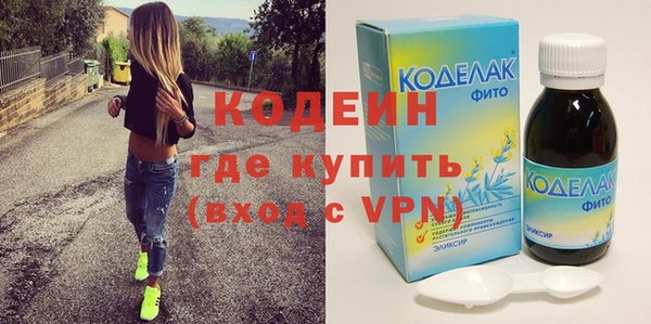 героин Куйбышев
