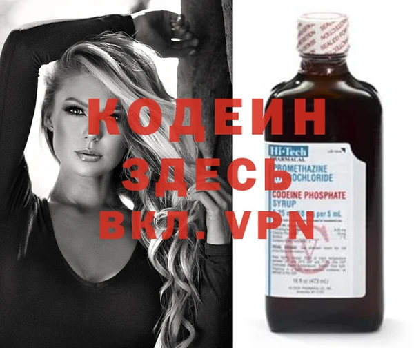кокаин перу Лагань