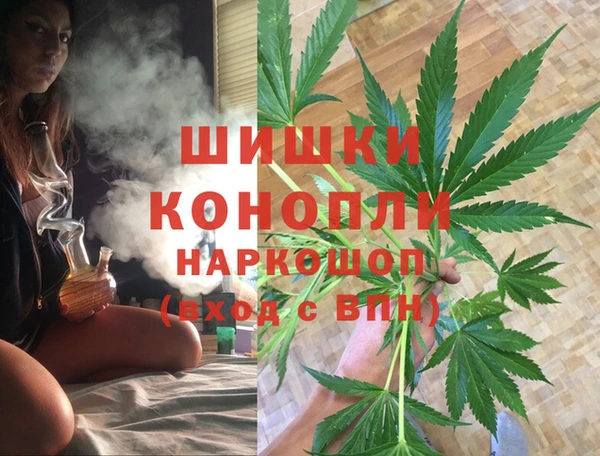 героин Куйбышев