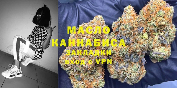 MESCALINE Бронницы