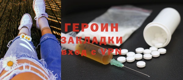 кокаин перу Лагань