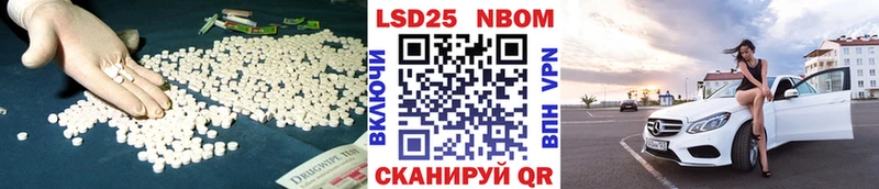 сколько стоит  Мамоново  ЛСД экстази ecstasy 