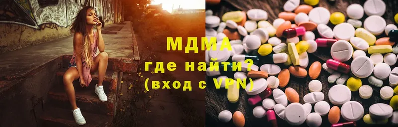 МДМА VHQ  Мамоново 