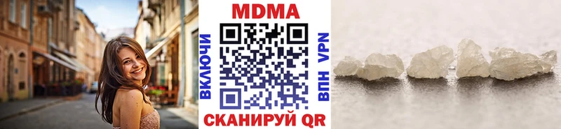 MDMA Molly  мориарти клад  Мамоново  купить  цена 