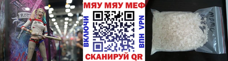 Меф mephedrone  mega ссылка  Мамоново 