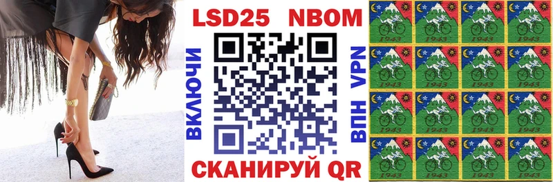 Марки NBOMe 1500мкг  что такое наркотик  Мамоново 