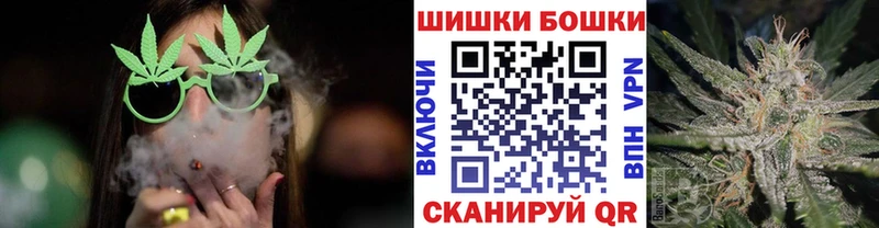 Марихуана конопля  Мамоново 